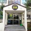 사은로 126번길2 이미지