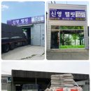 한국타이어 T.station 행신점 이미지