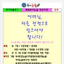 중앙논술교습소