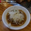 석촌옛터