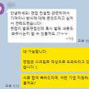 한국고용정보원 경영사무 발표면접 컨설팅 합격 후기