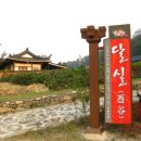 석천할머니 이미지