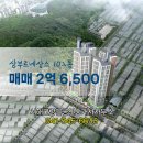 서해2차공인중개사사무소 이미지