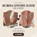 네일어바웃제이