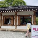스테이산음