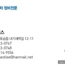 보쉬카세차장 이미지