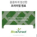 한케어 이미지