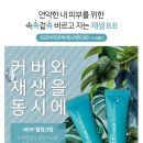 H에스테틱 - 용인시 기흥구 | H에스테틱