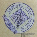 엑스코 관광안내소 이미지