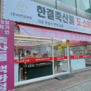 조양축산 이미지