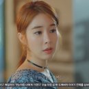 [드라마 도깨비 11화 리뷰]좋아하는 장면만 모아모아