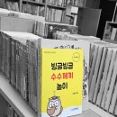 최강서점 이미지