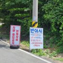 반야사불상 | [논산여행] 미미 일상 맛보기 여행 / 반야사 / 온빛자연휴양림