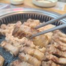 향남맛찬들왕소금구이