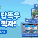 캐릭터 조형물 이미지