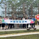 선진기업 이미지