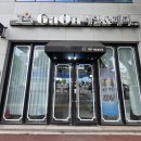 가온플레이스