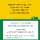 서평목장 네이버블로그