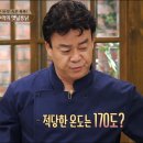 추억의옛날통닭 이미지