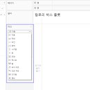 란도마크