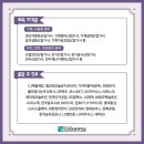 풀무원다논주식회사 이미지