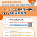 과학아 나랑놀자 네이버블로그
