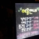 임학낚시터 | 임학동 실내 낚시터 fishing club 다녀온 후기 입니다