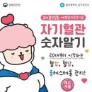 울산 남구보건소 이미지