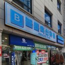 지에스칼텍스봄내주유소 이미지