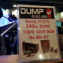스피드PC방 이미지