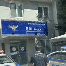 관공서 아웃리치(08.12/성호여수지구대 외 2곳) 이미지