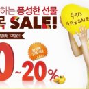 더페이스샵2001아울렛