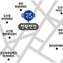 천원한끼(도산점) 이미지