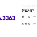 모담의원