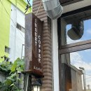 인서트커피 이미지