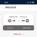 타임존