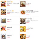 석촌고분역 4번출구 앞 이미지