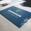 에스엔씨학원