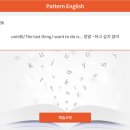 중랑신내외대HS어학원