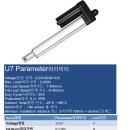 공업 리니어 액츄에이터(Linear Actuator)/ 리니어 액츄에이터l (주)지티코리아 이미지