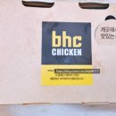 비에이치씨봉담