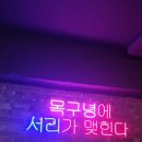 리얼펍살얼음맥주 네이버블로그