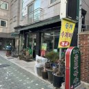 홍승완골목국수 이미지