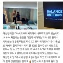 바른PT 이미지