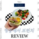(주)호텔롯데L7명동 | 명동 호텔 뷔페 L7플로팅 명동 브런치 데이트 후기