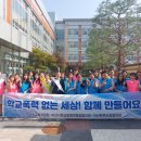 탕정미래초등학교 앞 이미지