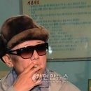 대성담배