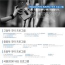 국풍2000학원 이미지