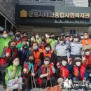 군포시 매화종합사회복지관 이미지