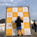 컬쳐임팩트 굿러너컴퍼니와 함께한 남한산성 스카이러닝 참가 후기!